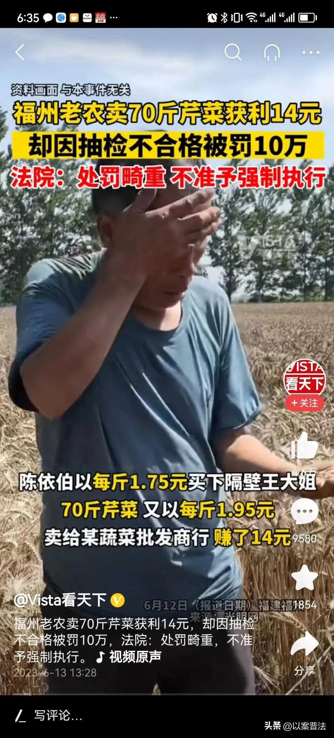 怎么制作微信小程序卖菜 小程序卖菜需要办什么证