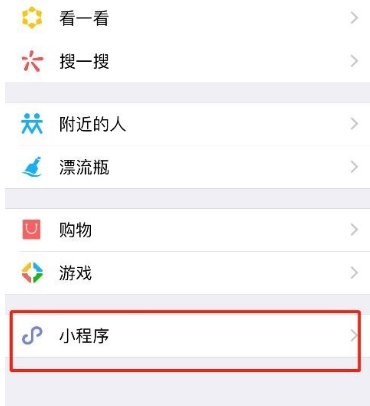 微信小程序查分怎么查 微信上查分的小程序