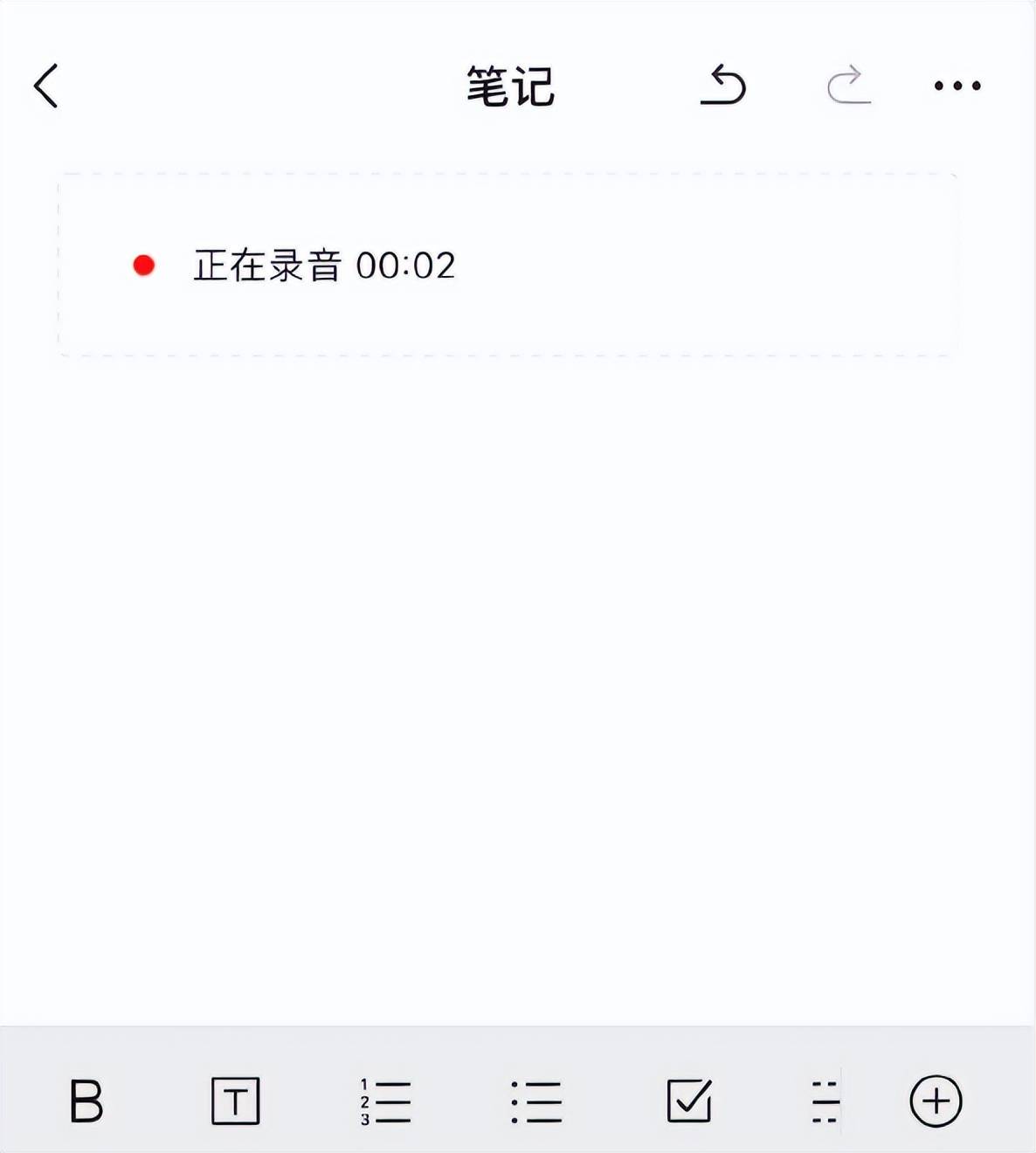 微信录音小程序怎么导出，深入探索与解决方案