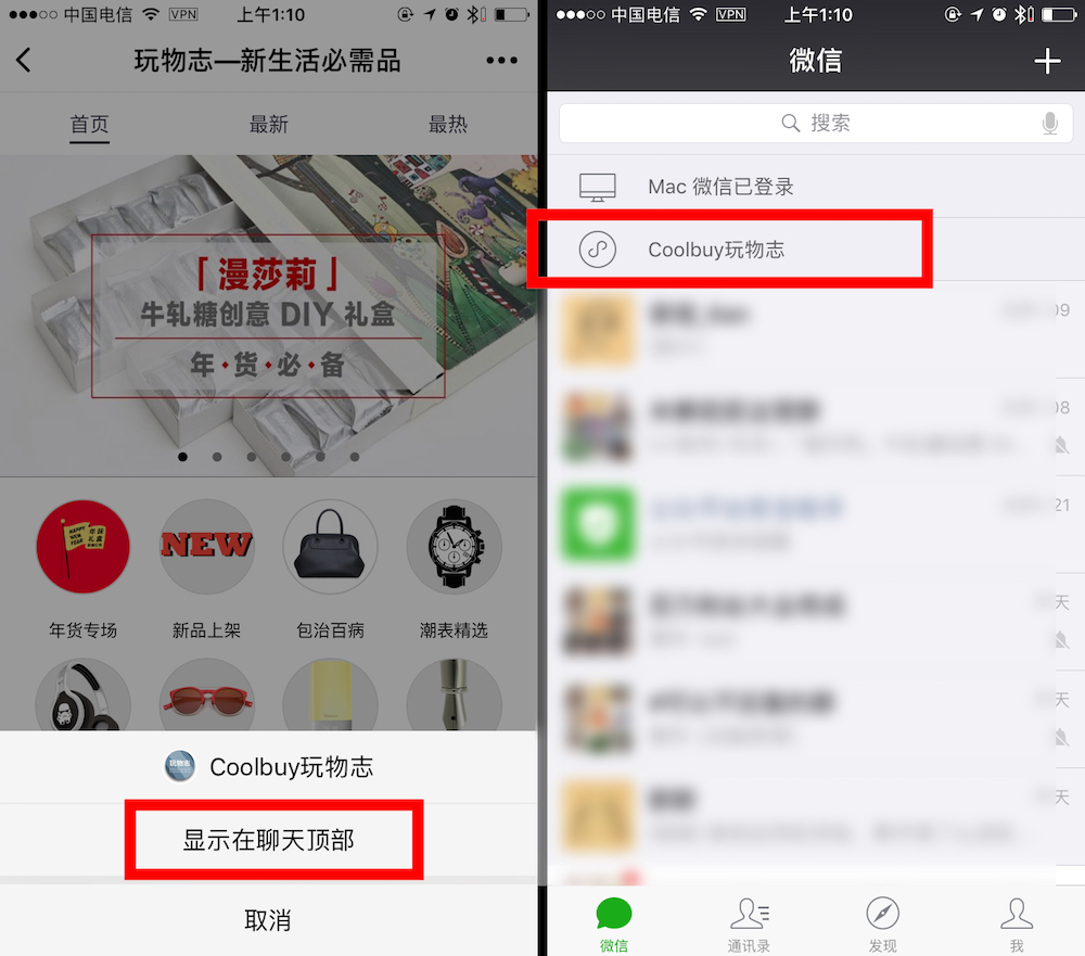 微信小程序为什么不接受，一场技术、商业与用户的思考