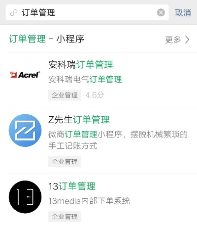 微信小程序订单怎么取消，深入探索背后的流程与注意事项