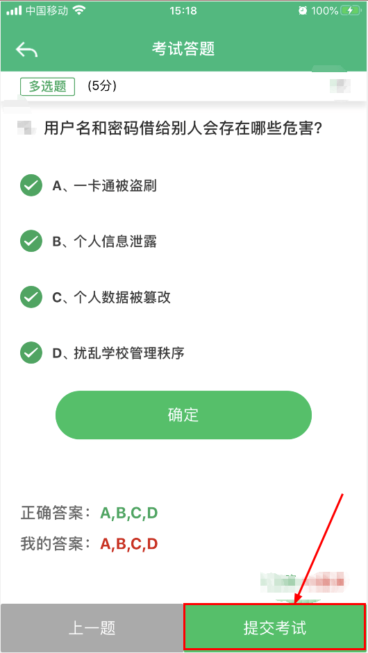 怎么微信小程序刷答题——一种对知识与智慧的扭曲追求