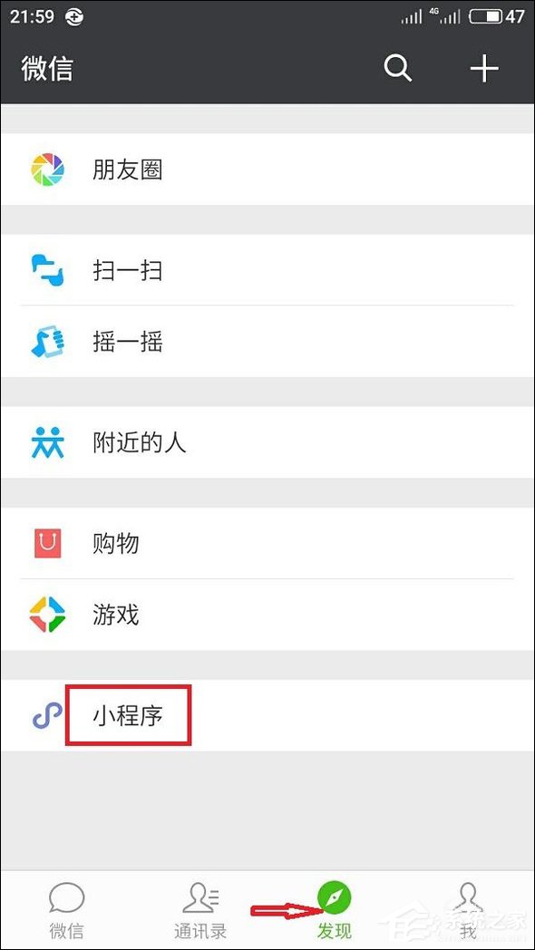 添加微信小程序怎么加——微信小程序的多维度解析与操作指南