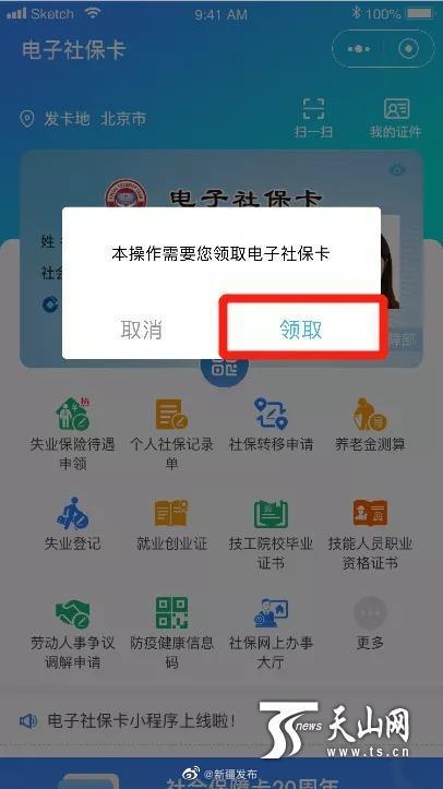 微信小程序代理，全面指南与策略建议