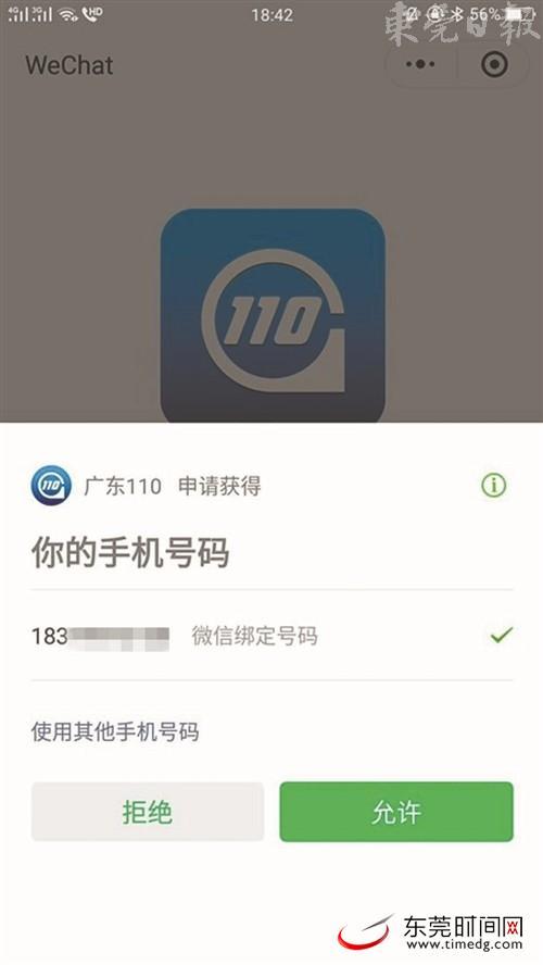 微信小程序怎么允许录音，从功能实现到用户体验的优化