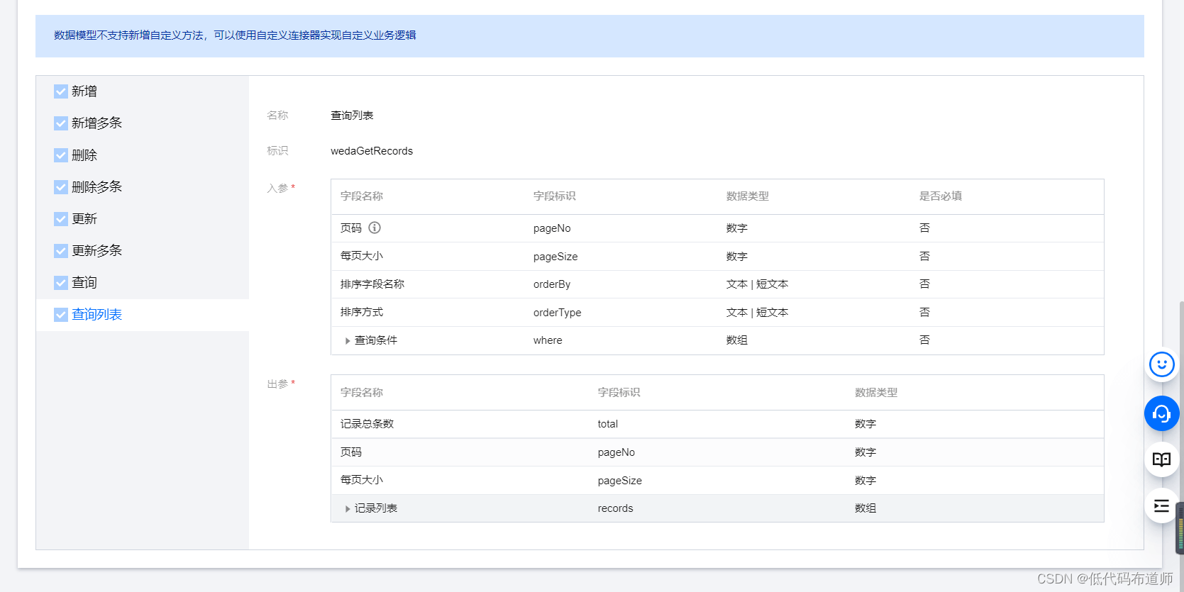 微信小程序怎么自动分段 微信小程序如何实现分页