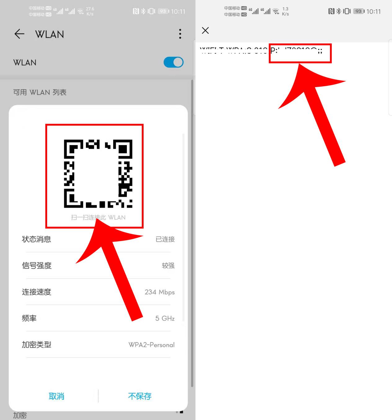 微信分号怎么添加小程序 微信分号怎么申请账号