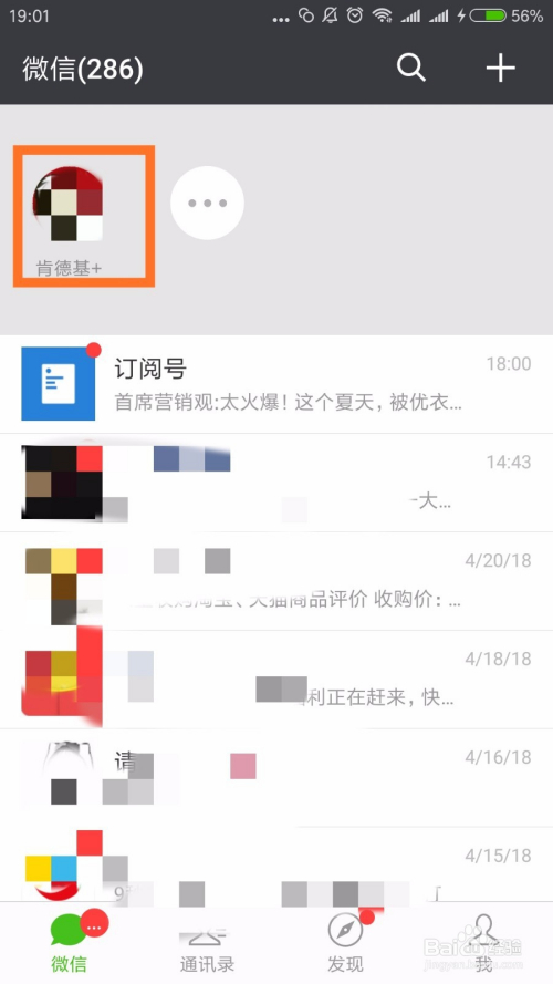 微信小程序怎么取消赞