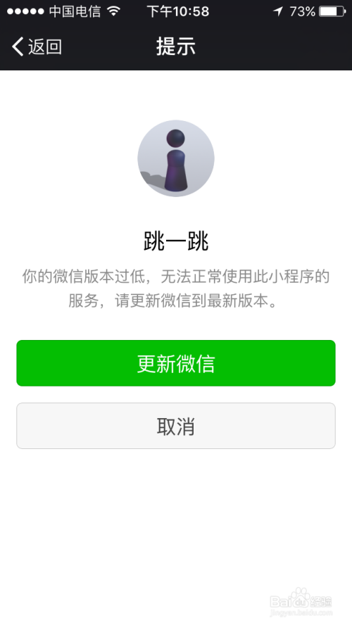 ios怎么关掉微信小程序——科技与便捷生活的权衡