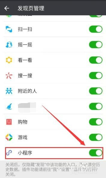 微信怎么查找小程序添加，探索微信小程序的无限可能