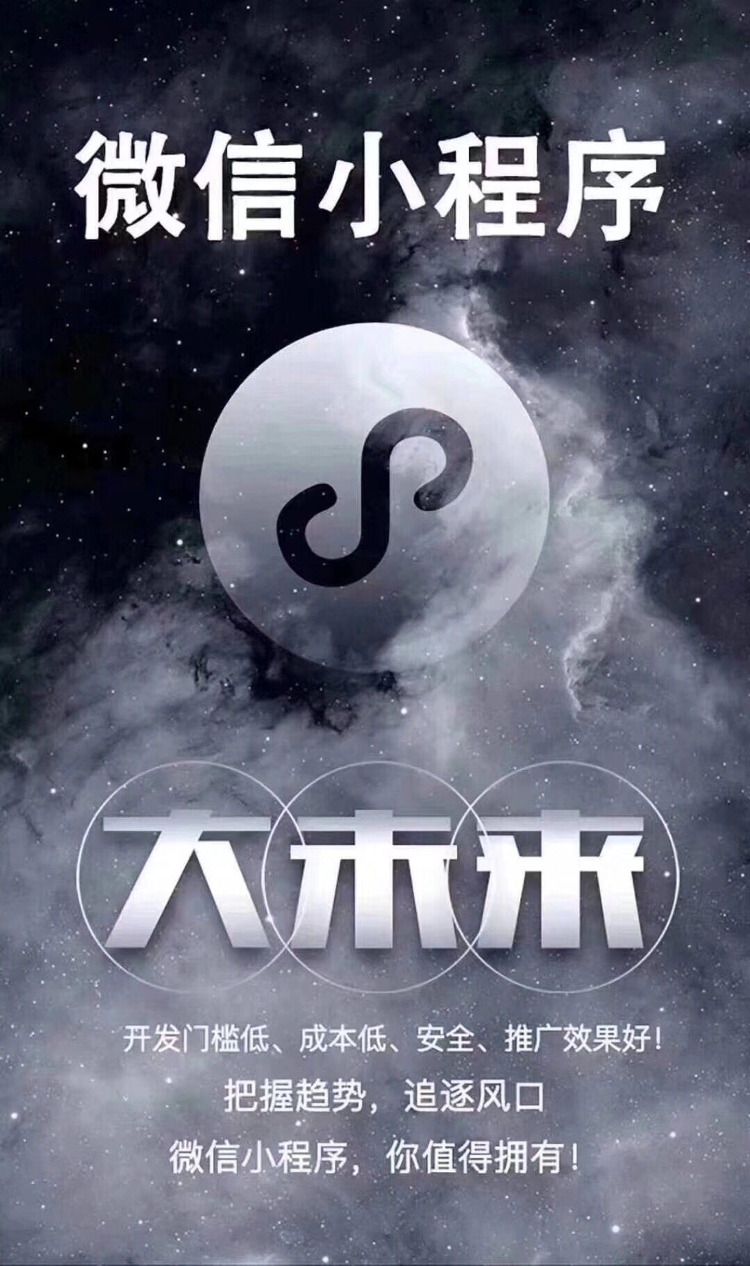 微信怎么没有了小程序——科技的奇迹与公众的疑惑