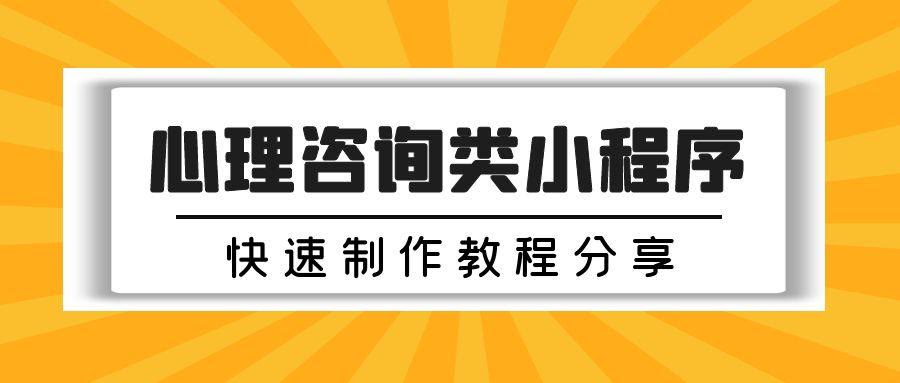 微信发现中的小程序，引领全新的便捷生活方式