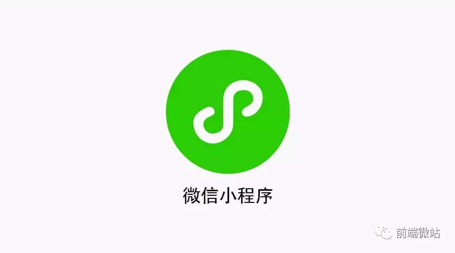 苹果微信怎么订阅小程序