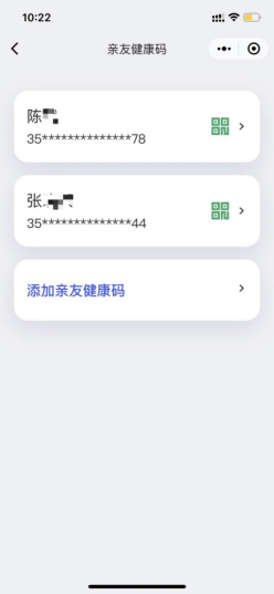 微信健康小程序怎么开发