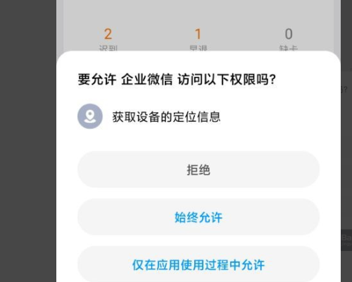 掌握小打卡使用与退出的核心要点，保障个人权益