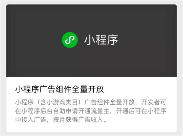 微信小程序怎么查文案