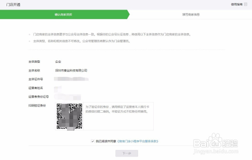 微信小程序查卷——新一代的数字化查卷利器