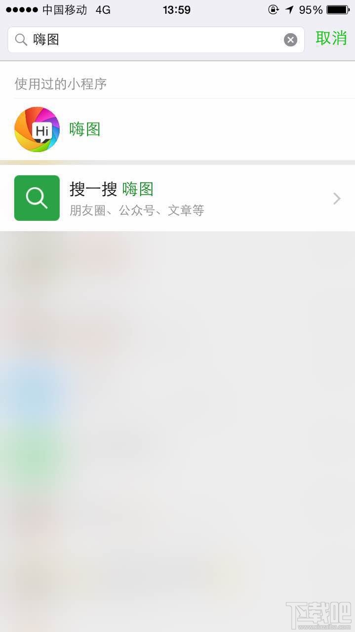 微信小程序搜索失效原因解析及优化策略