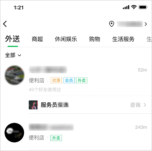 微信附近小程序怎么发，探索小程序的新世界