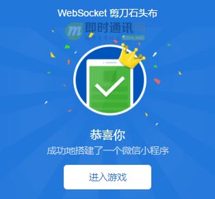 微信小程序源码怎么对接