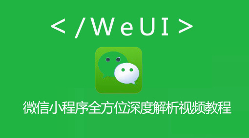 微信小程序转文档，不仅仅是转换，更是一次深度理解和利用