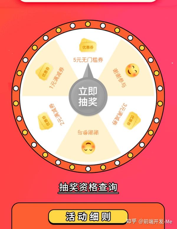 怎么转发微信小程序抽奖，从理解到实践