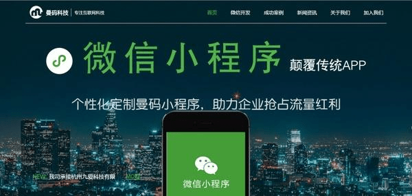 微信小程序MC，探索、创造、冒险，乐趣无限