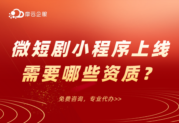 微信短剧小程序怎么申请，全面指南与深度解析