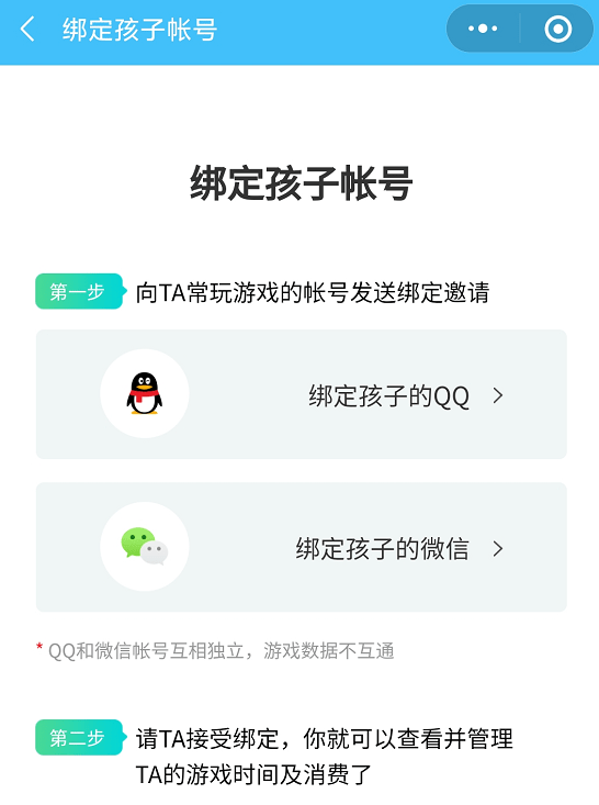 微信怎么滑到小程序页面，一次对便捷与效率的探索之旅