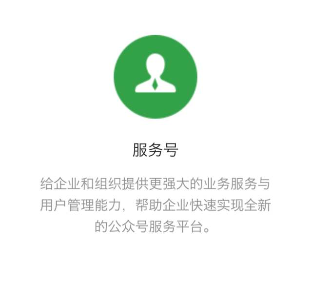 微信小程序logo怎么修改