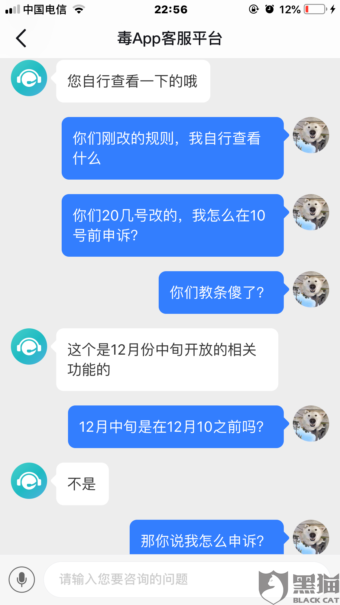 毁约怎么投诉微信小程序 毁约怎么投诉微信小程序商家