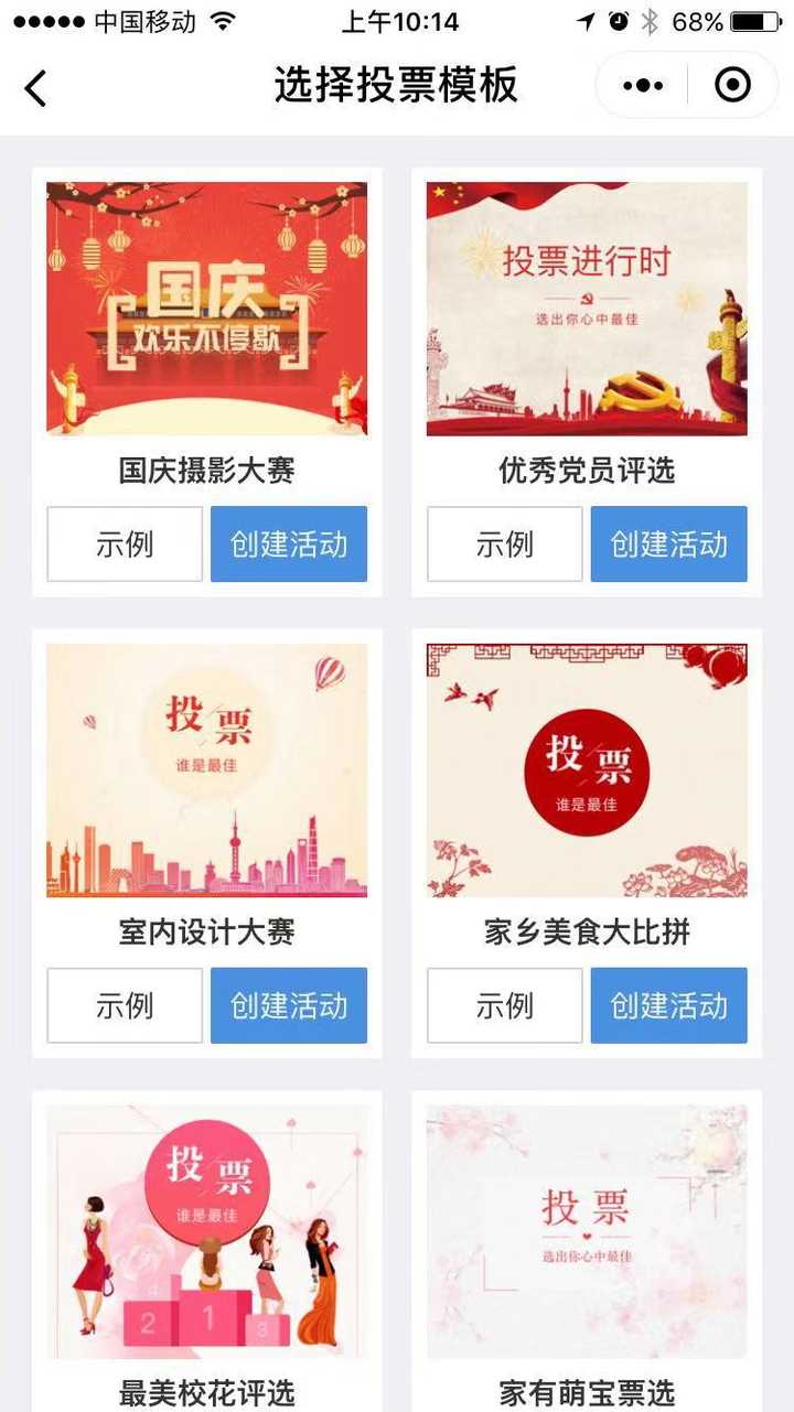 微信投票小程序怎么进，一个全方位的探索之旅