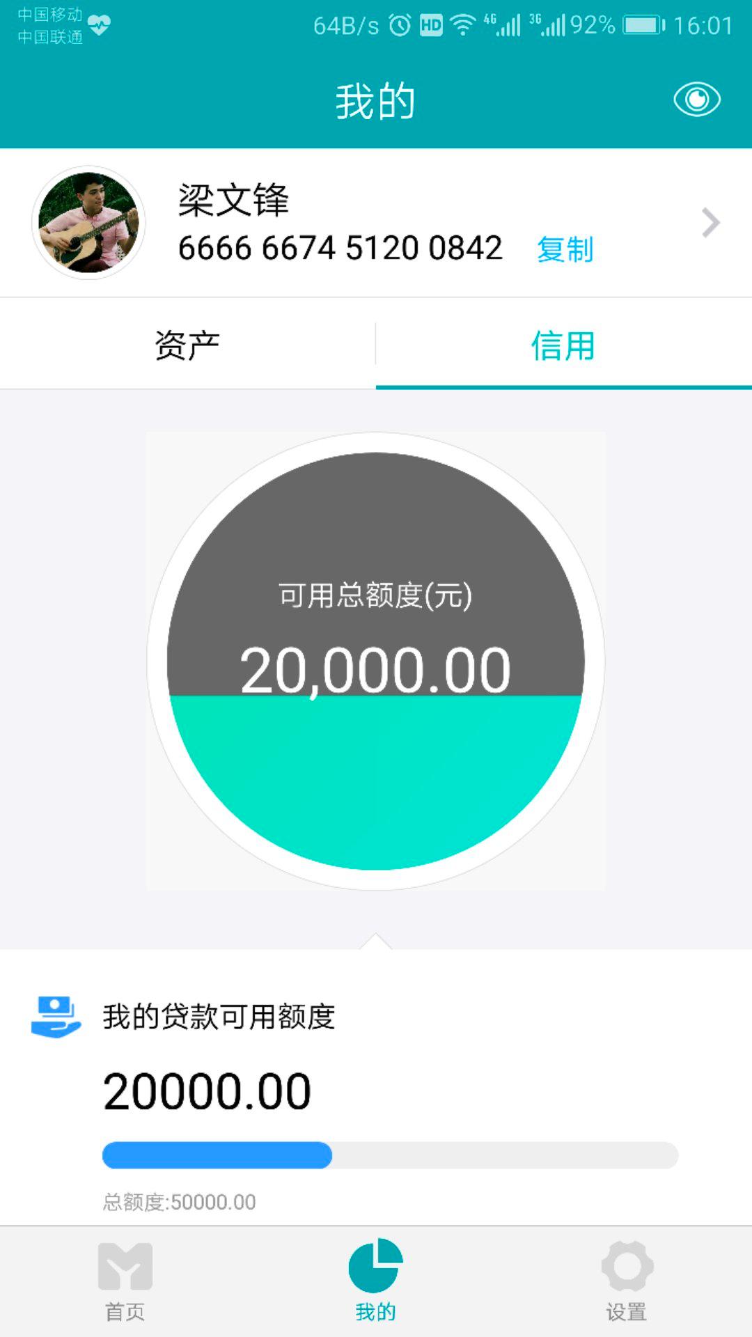 微信小程序收益模式与开通指南