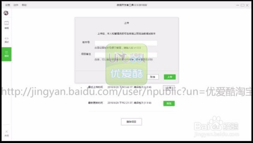 小程序怎么注册微信平台，全面指南