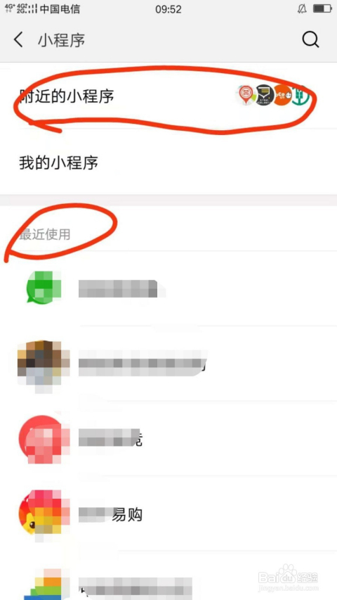 小程序怎么注册微信平台，全面指南