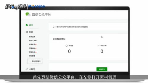 怎么获取微信小程序的url链接？—一个深度学习算法开发者的角度