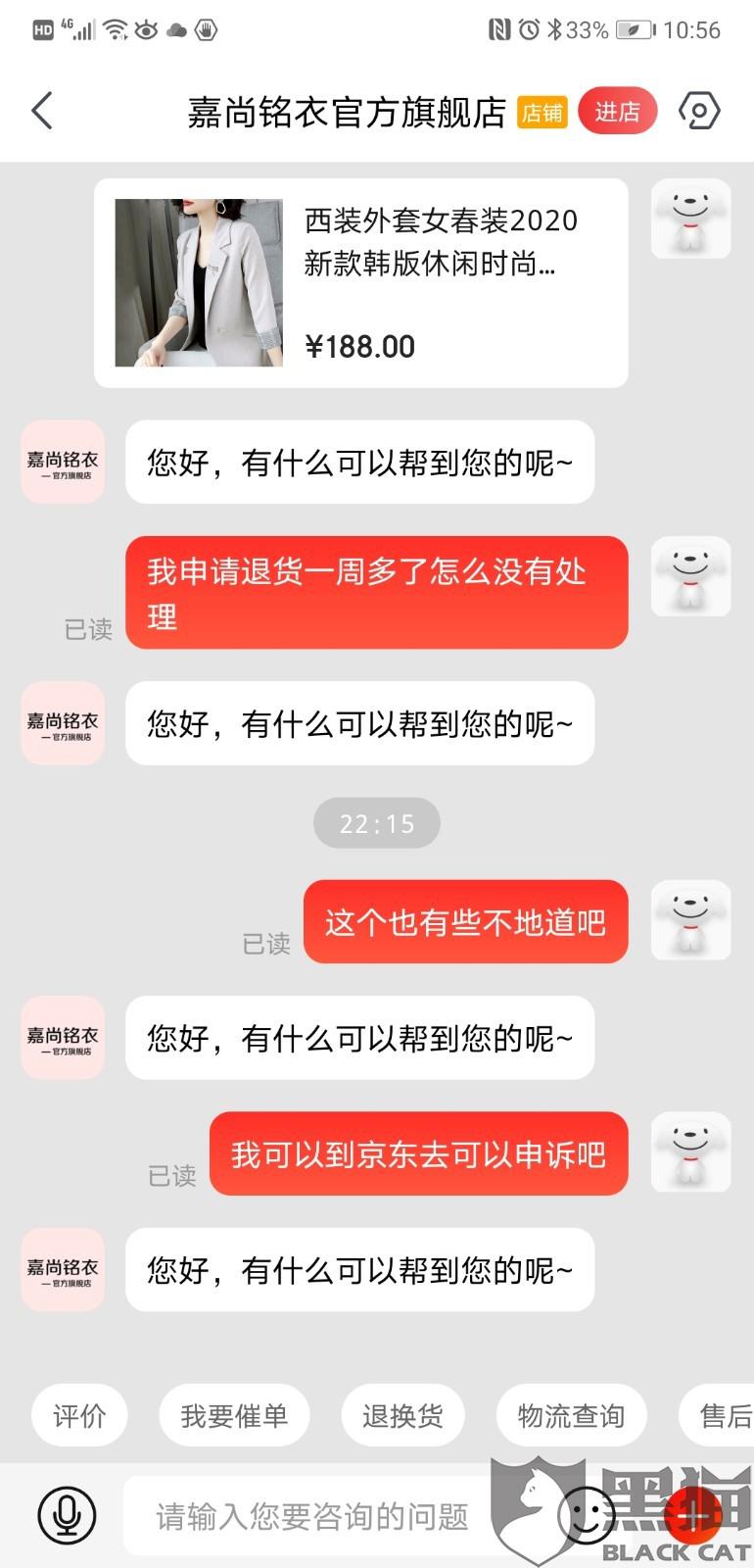 微信小程序购买怎么退货，详细步骤、常见问题与解决策略