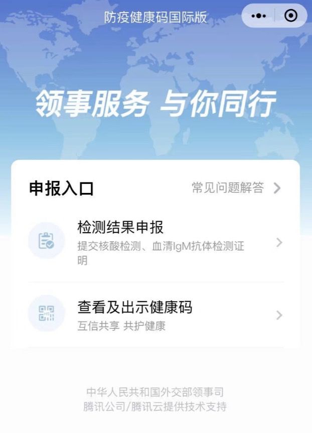 微信小程序，健康的新伙伴——查询阳性的全方位解读