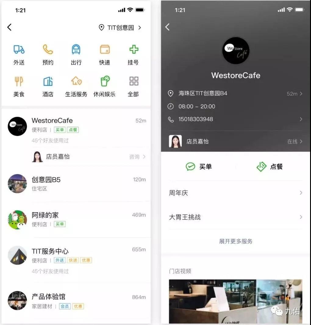 微信小程序怎么切卡——数字时代的无界服务探索