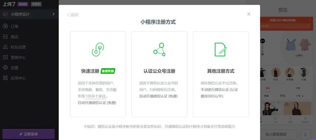 微信怎么关联小程序id，从基础到高级应用