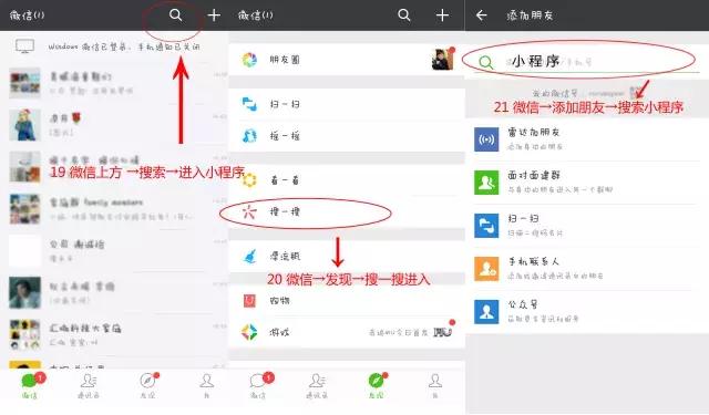 微信小程序入口怎么卸载，深度解析与操作指南