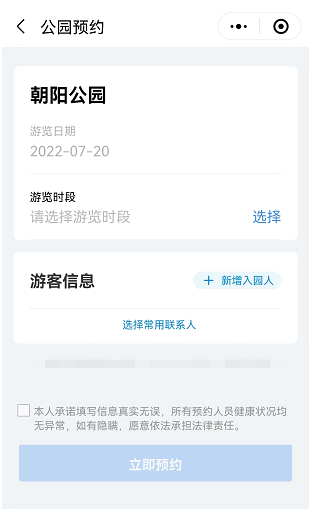 微信小程序入口怎么卸载，深度解析与操作指南