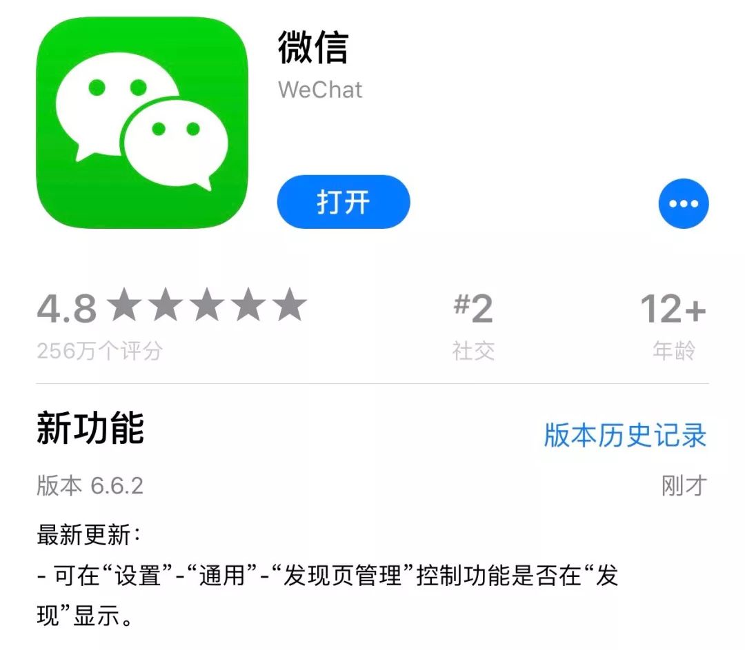 小程序游戏怎么上线微信