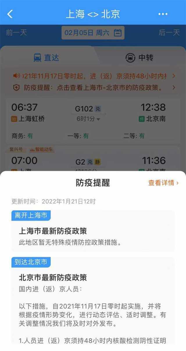 微信小程序怎么取消候补，操作指南与背后逻辑解析