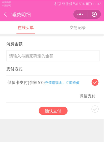 微信小程序预约功能，便捷服务新体验