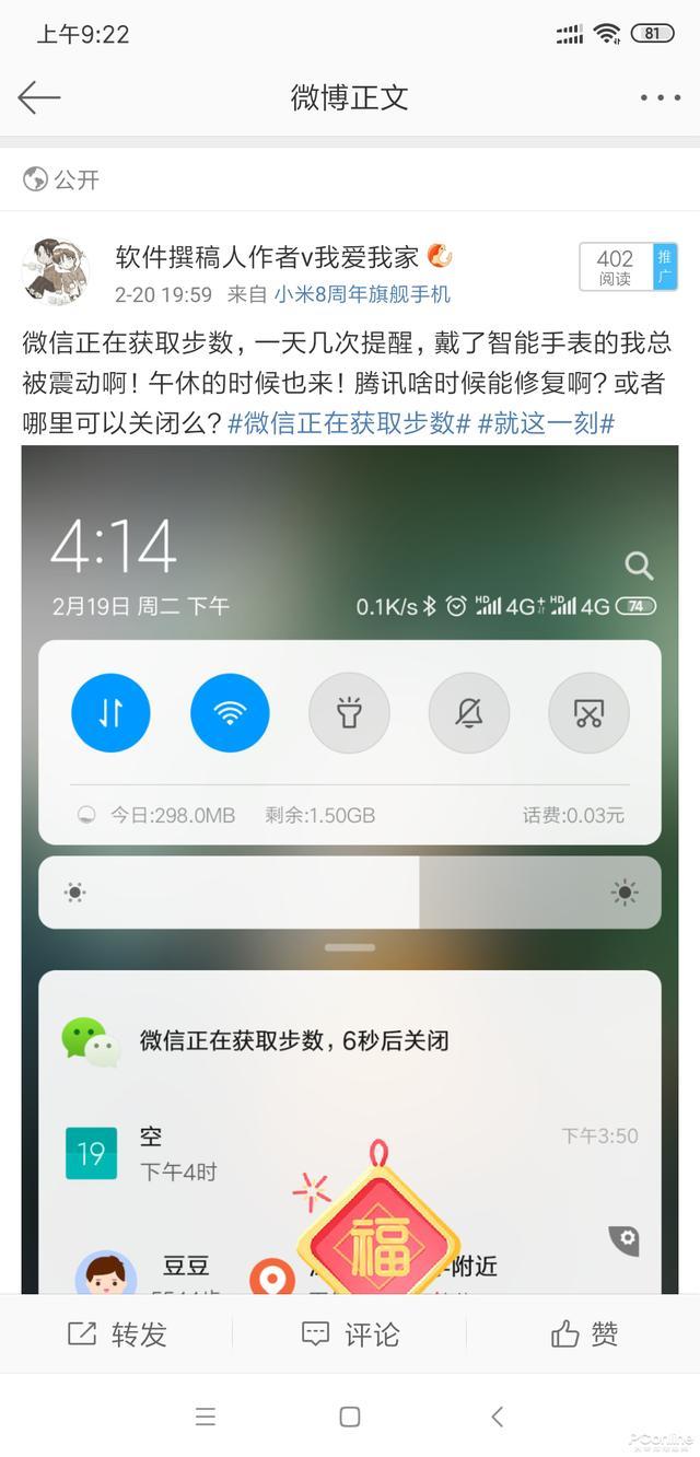 微信放歌小程序怎么关闭，探索小程序背后的科技与人性化设计