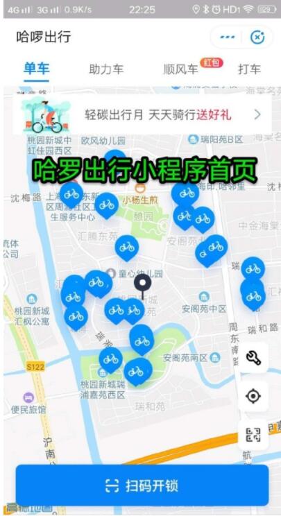 哈啰微信小程序怎么退出，一次深入探索数字世界的旅程