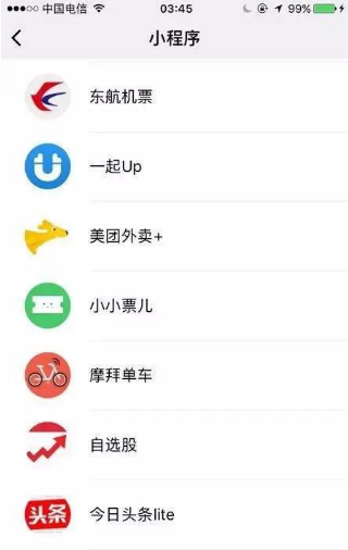 怎么开通小程序微信6，探索微信小程序的全新世界