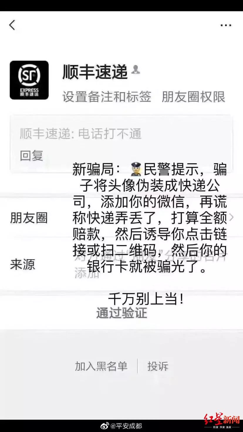 微信小程序退款怎么退，全面解析与操作指南