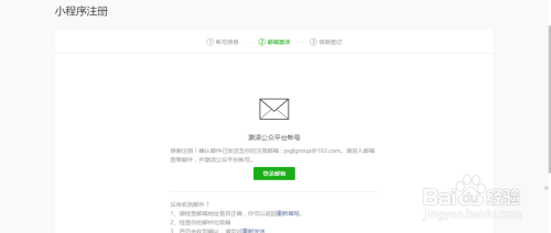 微信怎么添加WPS小程序